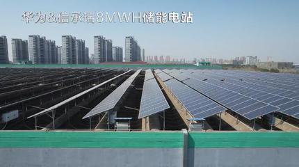 初心如磐!华为助力信承瑞打造绿色工厂